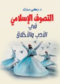 ebook: Islamic Sufism in Literature and Ethics