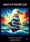 ebook: History of piracy in the world