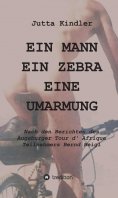 eBook: EIN MANN     EIN ZEBRA     EINE UMARMUNG