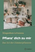 eBook: Pflanz' dich zu mir