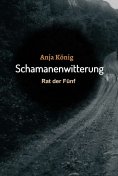 eBook: Schamanenwitterung