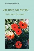 eBook: UND JETZT, WIE WEITER?