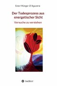 eBook: Der Todesprozess aus energetischer Sicht