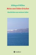 eBook: Meine zwei linken Griechen