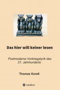 ebook: Das hier will keiner lesen