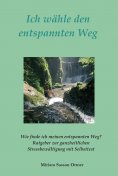 eBook: Ich wähle den entspannten Weg