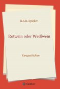 ebook: Rotwein oder Weißwein