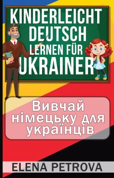 eBook: Kinderleicht Deutsch lernen für Ukrainer