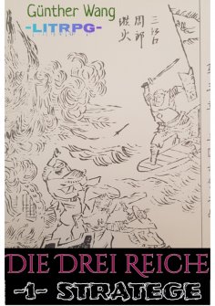 eBook: Die Drei Reiche. (1) Stratege