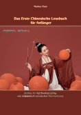 eBook: Das Erste Chinesische Lesebuch für Anfänger