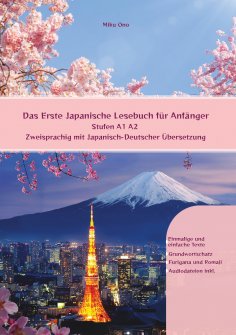 ebook: Das Erste Japanische Lesebuch für Anfänger
