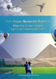 eBook: First Arabic Reader for Beginners
