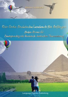 eBook: Das Erste Arabische Lesebuch für Anfänger