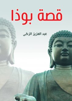 eBook: Buddha story