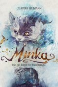 eBook: Minka