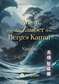 ebook: Arisu und der Zauber des Berges Kamui - Band 2