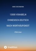 eBook: 13000 Vokabeln Chinesisch-Deutsch nach Worthäufigkeit