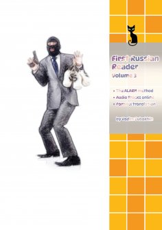 eBook: Learn Russian Language with First Russian Reader Volume 3