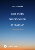 eBook: 13000 Words Chinese-English by Frequency