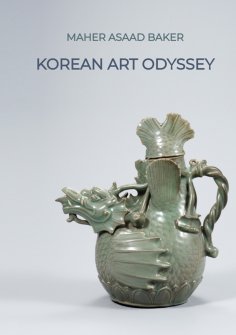 eBook: Korean Art Odyssey