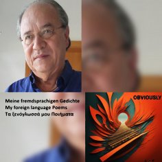ebook: Meine fremdsprachigen Gedichte / My foreign language Poems / Τα ξενόγλωσσά μου Ποιήματα