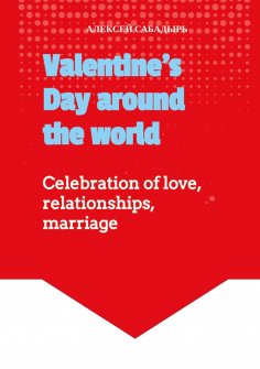 eBook: Valentine's Day around the world