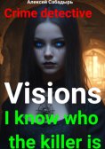eBook: Visions I know who the killer is