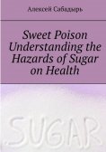 eBook: Sweet-Poison--understanding-the-health-dangers-of-sugar