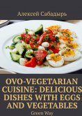 ebook: Ovo-Vegetarian Cuisine: Delicious Dishes with Eggs and Vegetables