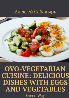 ebook: Ovo-Vegetarian Cuisine: Delicious Dishes with Eggs and Vegetables