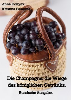 eBook: Die Champagne: die Wiege des königlichen Getränks.