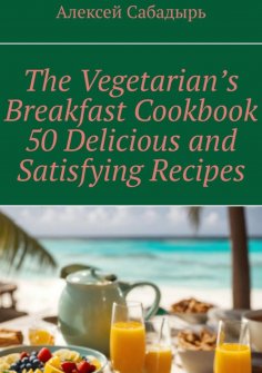 eBook: Vegetarian breakfast cookbook 50 delicious and satisfying recipes