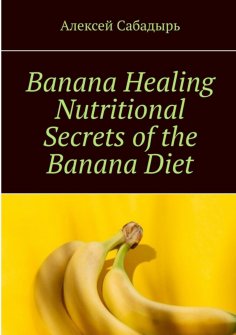 eBook: Banana Healing Nutritional Secrets of the Banana Diet