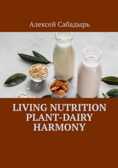 eBook: Living nutrition plant-dairy harmony