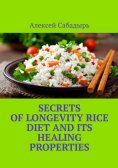 eBook: Secrets of longevity Rice diet and its healing properties