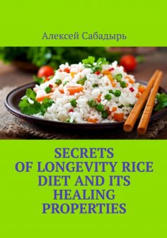 eBook: Secrets of longevity Rice diet and its healing properties