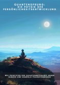 eBook: Quantensprung:  Die Physik der  Persönlichkeitsentwicklung
