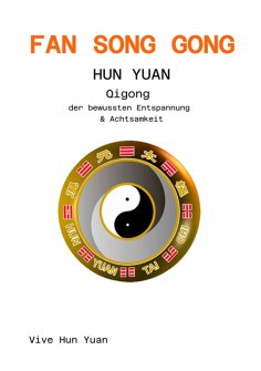 ebook: Fan Song Gong Hun Yuan