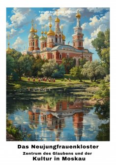 ebook: Das Neujungfrauenkloster