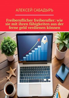 ebook: Freiberuflicher freiberufler: wie sie mit ihren fähigkeiten aus der ferne geld verdienen  ihr buch