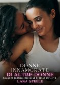 eBook: Donne Innamorate di altre Donne