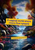 eBook: A magical world where rivers flow upward