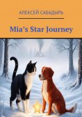 eBook: Mia's Star Journey