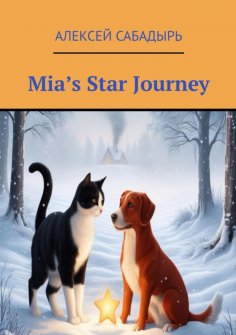 eBook: Mia's Star Journey