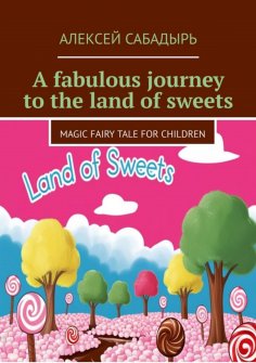 eBook: A fabulous journey to the land of sweets