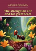 eBook: The strongman ant and his great feats