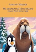 eBook: The adventures of Tota and Lemo rescue from the ice age