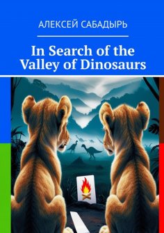 eBook: In search of the valley of Dinosaurs