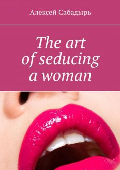 eBook: The art of seducing a woman