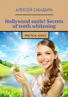 eBook: Hollywood smile! Secrets of teeth whitening